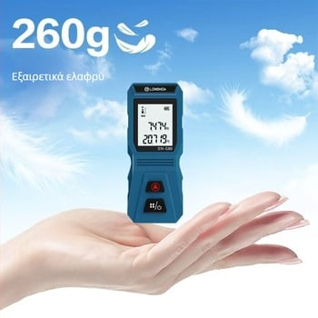 Φορητός μετρητής απόστασης λέιζερ για εσωτερική χρήση, υψηλή ακρίβεια μέτρησης, ψηφιακός χάρακας