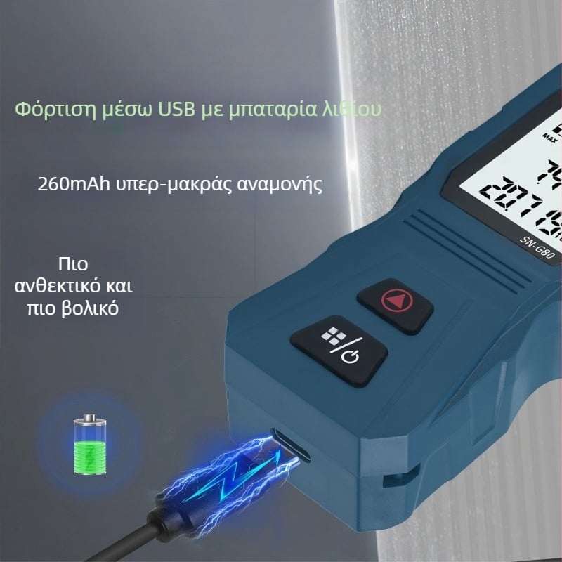 Φορητός μετρητής απόστασης λέιζερ για εσωτερική χρήση, υψηλή ακρίβεια μέτρησης, ψηφιακός χάρακας