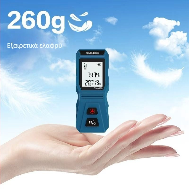 Φορητός μετρητής απόστασης λέιζερ για εσωτερική χρήση, υψηλή ακρίβεια μέτρησης, ψηφιακός χάρακας