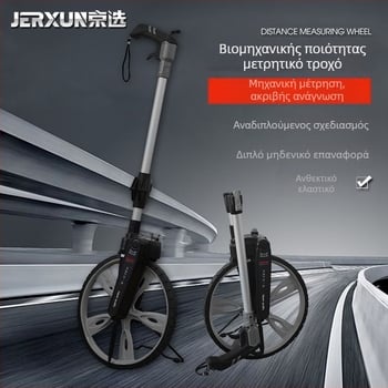 Μετρητικός τροχός τύπου Roller JX-1423, εύρος μέτρησης 9999.9, ακρίβεια 100, μάρκα JERXUN/Jingxuan
