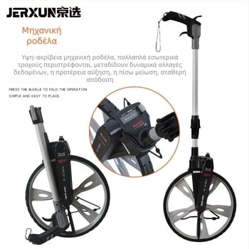 Μετρητικός τροχός τύπου Roller JX-1423, εύρος μέτρησης 9999.9, ακρίβεια 100, μάρκα JERXUN/Jingxuan