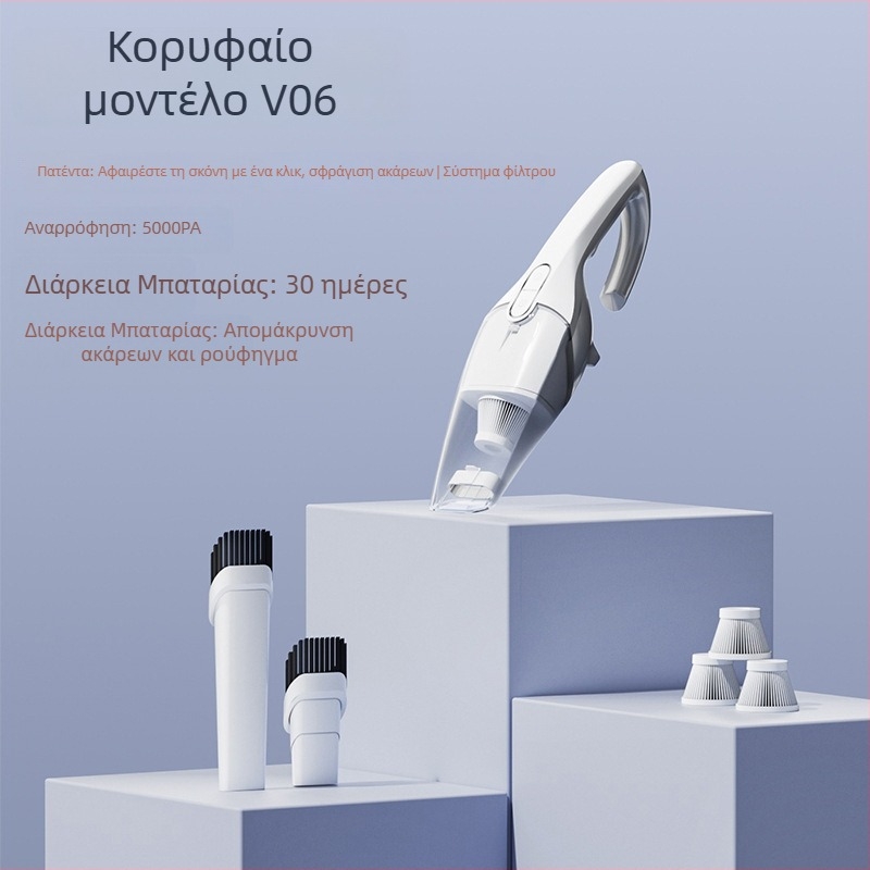 Χειροκίνητος καθαριστής αυτοκινήτου και οικίας — 45W ισχύς εισόδου, αναρρόφηση 5300Pa, 12 λεπτά αυτονομίας μπαταρίας, επαναφορτιζόμενος