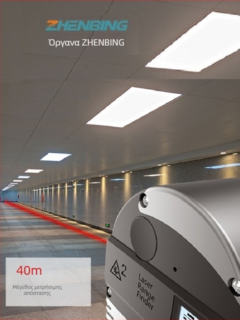 Μετρητής απόστασης λέιζερ, μοντέλο J1, φορητό εργαλείο μέτρησης