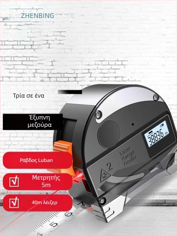 Μετρητής απόστασης λέιζερ, μοντέλο J1, φορητό εργαλείο μέτρησης
