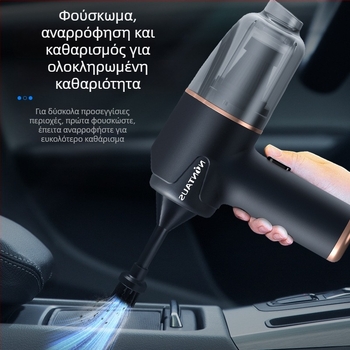 Ασύρματη φορητή σκούπα αυτοκινήτου, ενσωματωμένη μπαταρία 501–800 mAh, 60 W, ισχύς αναρρόφησης κάτω από 10 kPa, σακούλα σκόνης
