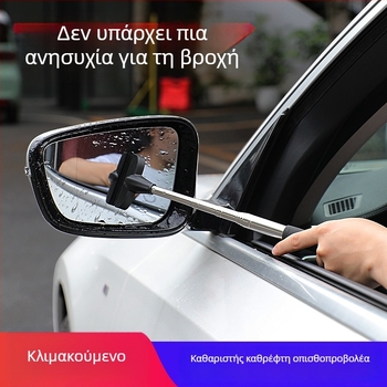 Τελεσκοπικός υαλοκαθαριστήρας αυτοκινήτου και ξύστρα, καθολικό μοντέλο 312, PE φυσικός καουτσούκ + ανοξείδωτος χάλυβας