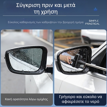 Τελεσκοπικός υαλοκαθαριστήρας αυτοκινήτου και ξύστρα, καθολικό μοντέλο 312, PE φυσικός καουτσούκ + ανοξείδωτος χάλυβας