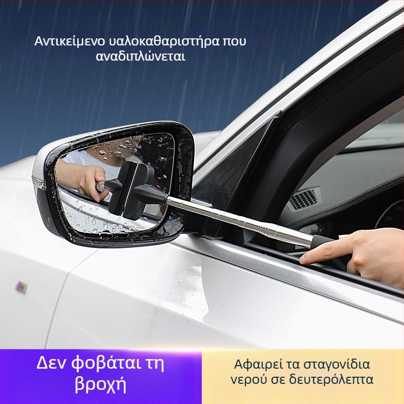 Τελεσκοπικός υαλοκαθαριστήρας αυτοκινήτου και ξύστρα, καθολικό μοντέλο 312, PE φυσικός καουτσούκ + ανοξείδωτος χάλυβας