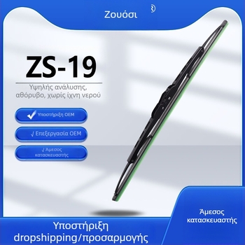 Αυτοκινητικός υαλοκαθαριστήρας 85242-60050, μάρκα Zhuoshi, βραχίονας 12-28, μερικό σκούπισμα, φυσικός καουτσούκ