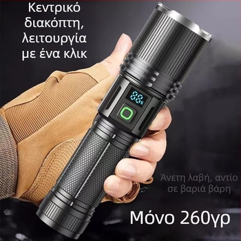 Φακός LED με μηχανικό ζουμ (αλουμινίου κράμα; 5000 mAh; 10 W; LED; εμβέλεια >500 μέτρα)