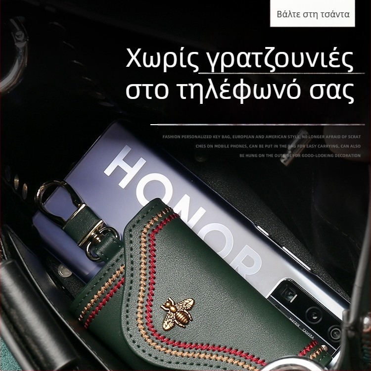 Τσάντα κλειδιών – ultra-ελαφριά, PU υλικό, PU επένδυση, αστικός μινιμαλισμός