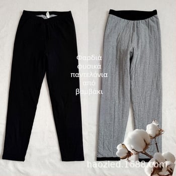 Παντελόνια από βαμβάκι με ψηλή μέση, ίσια γραμμή, παχύ ύφασμα, βαμβακερή επένδυση, 95% βαμβάκι