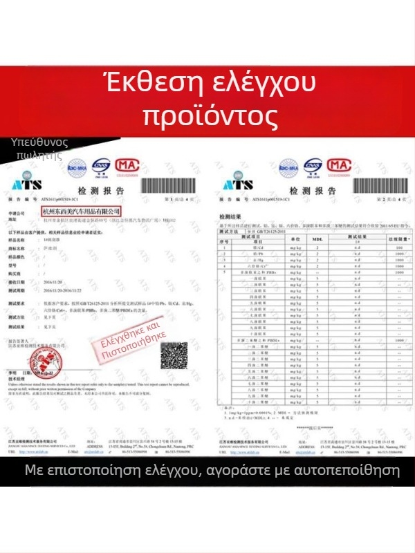 Υαλοκαθαριστήρας για ηλεκτρικό τρίκυκλο με μεταλλικό πλαίσιο, λωρίδα καουτσούκ σε σχήμα U και ήσυχη λειτουργία