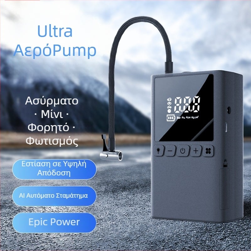 Φορητή αντλία αέρα αυτοκινήτου με ψηφιακή οθόνη, 80W, 5V2A, 70 L/min, εξαιρετικά γρήγορη πλήρωση