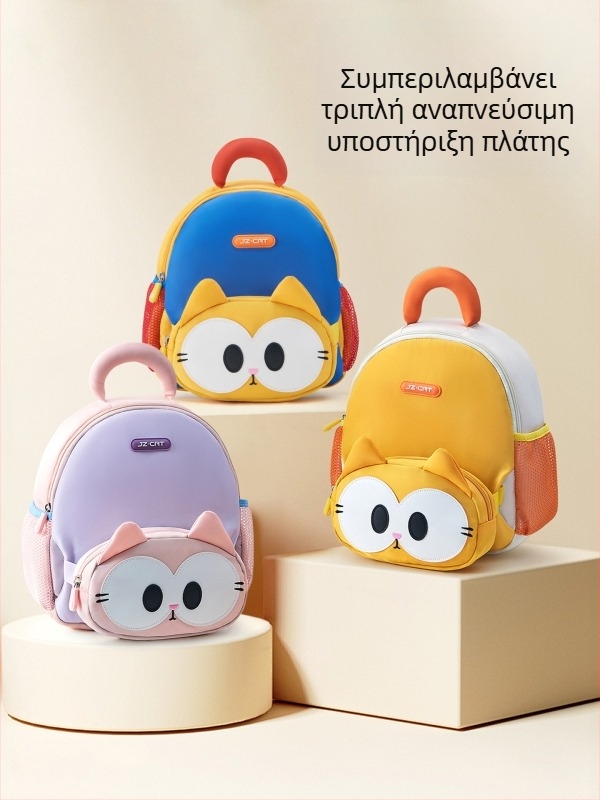 Kyushu Cat παιδικό σχολικό σακίδιο — Oxford ύφασμα, διαπνέουσα και αδιάβροχη κατασκευή, ultra-light, μοτίβο ζωών, επένδυση από πολυεστέρα