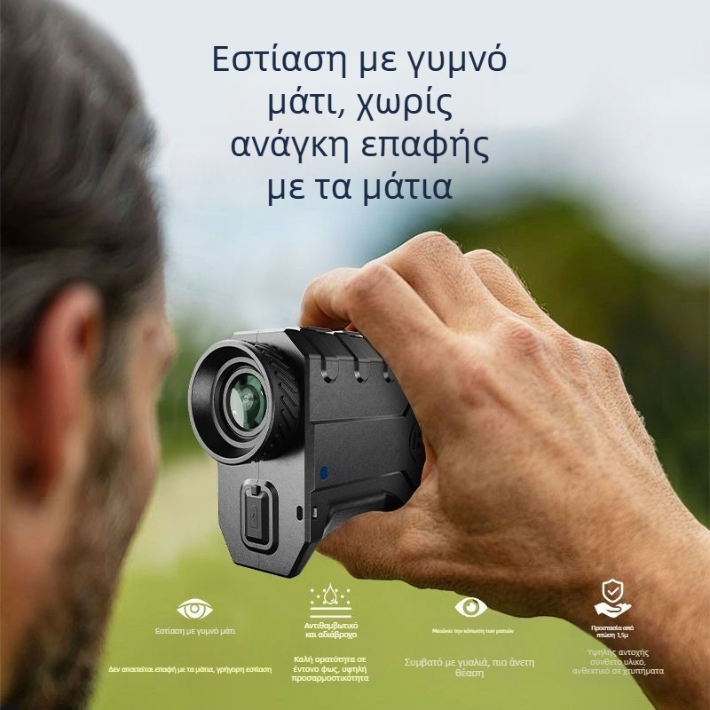 Golf λέιζερ μετρητής απόστασης με φορητό υπέρυθρο μετρητικό εργαλείο, υψηλής ακρίβειας μέτρηση απόστασης, γωνίας και ύψους
