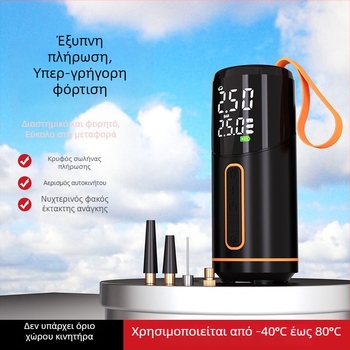 Ασύρματη ηλεκτρική αντλία αέρα για αυτοκίνητα και ποδήλατα, USB φόρτιση, ψηφιακός μετρητής πίεσης, 30 L/min, ενσωματωμένο φως