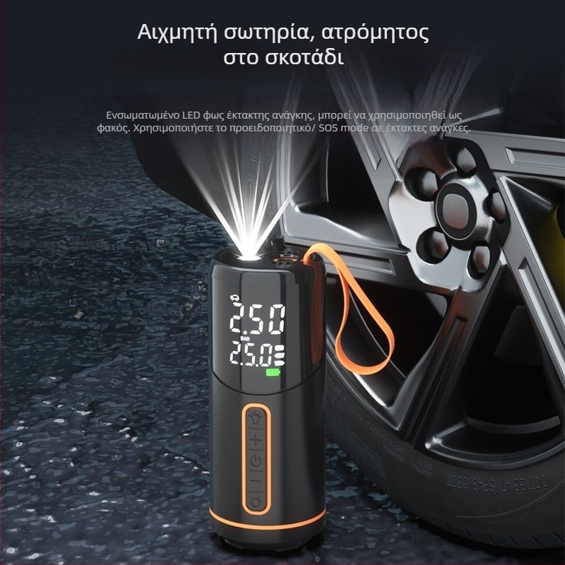Ασύρματη ηλεκτρική αντλία αέρα για αυτοκίνητα και ποδήλατα, USB φόρτιση, ψηφιακός μετρητής πίεσης, 30 L/min, ενσωματωμένο φως