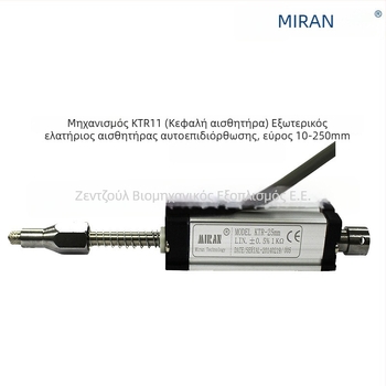 KTR11 Ελατήριος αισθητήρας μετατόπισης ηλεκτρονικού χάρακα με αυτοανάκτηση, εύρος μέτρησης 0-200 mm, ακρίβεια 0.1 mm