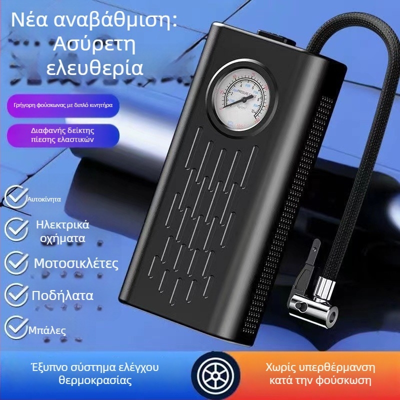 Ασύρματο επαναφορτιζόμενο δικύλινδρο αντλητικό αέρα για αυτοκίνητα, μοτοσυκλέτες και ποδήλατα — 180W, 36V, 35 L/min, με μετρητή πίεσης, άνω των 20 λεπτών λειτουργίας