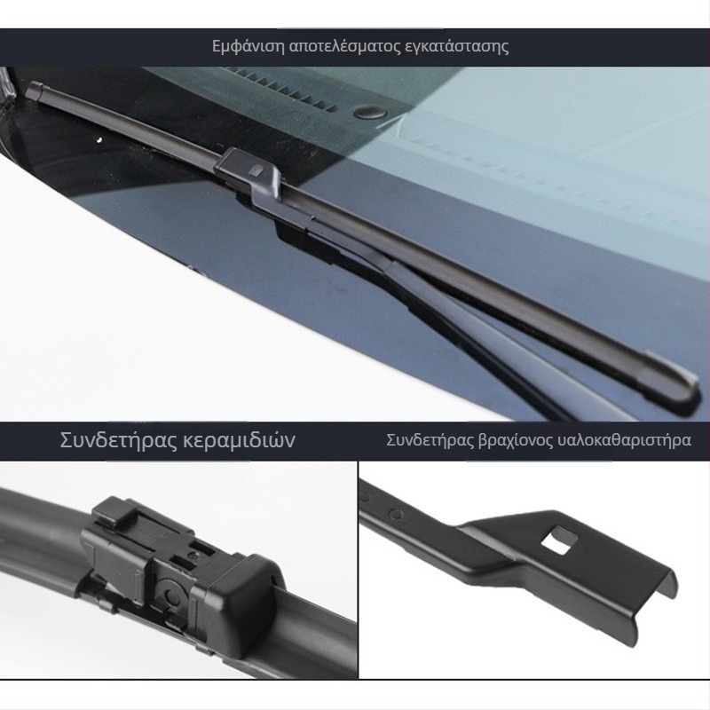 Roewe Ei5 υαλοκαθαριστήρας χωρίς πλαίσιο για μοντέλα 2018–2021, καουτσούκ λεπίδα