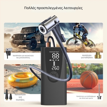 Ασύρματη αντλία αέρα αυτοκινήτου, φορητή ηλεκτρική αντλία ελαστικών με ψηφιακή οθόνη, 30 L/min, 5V, με μπαταρία, φόρτιση USB