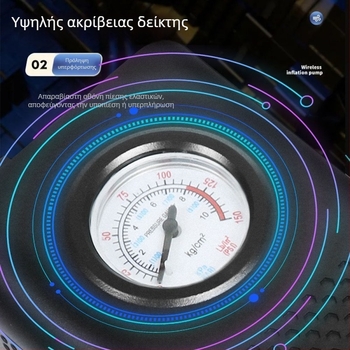 Ασύρματη αντλία αέρα αυτοκινήτου και ποδηλάτου, 80W, σώμα ABS, μονού κυλίνδρου, 30 L/min, με μετρητή πίεσης