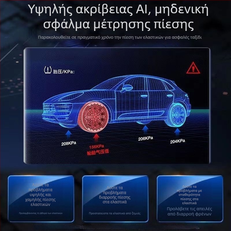 Ασύρματη αντλία αέρα αυτοκινήτου και ποδηλάτου, 80W, σώμα ABS, μονού κυλίνδρου, 30 L/min, με μετρητή πίεσης