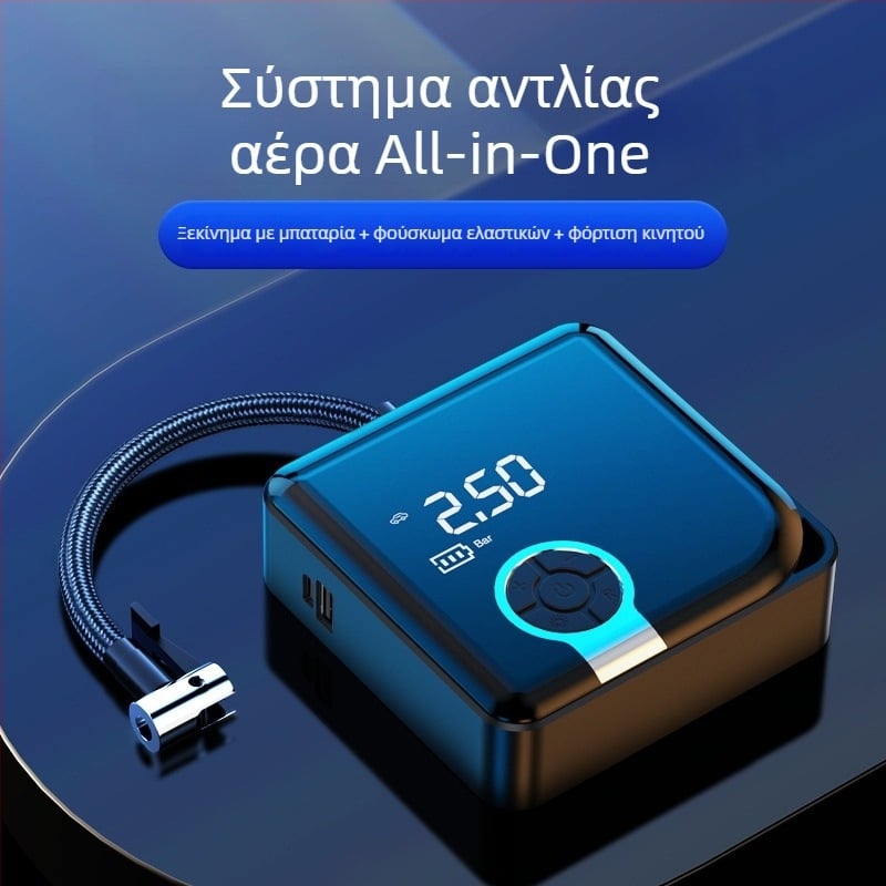 Φορητή αντλία για ελαστικά αυτοκινήτου με ψηφιακή οθόνη, USB τροφοδοσία, 160W, καλώδιο 1 m, σωλήνας 0,3 m