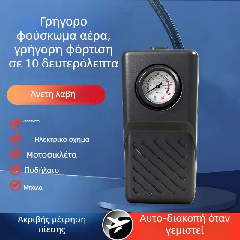 Ασύρματη αντλία αέρα αυτοκινήτου με διπλό κύλινδρο — 48V, 120W, 50 L/min, διάρκεια λειτουργίας 5–20 λεπτά