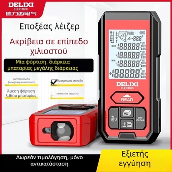 Delixi μετρητής απόστασης λέιζερ – Μάρκα Delixi, Τύπος: μετρητής απόστασης λέιζερ, Προέλευση: Κίνα