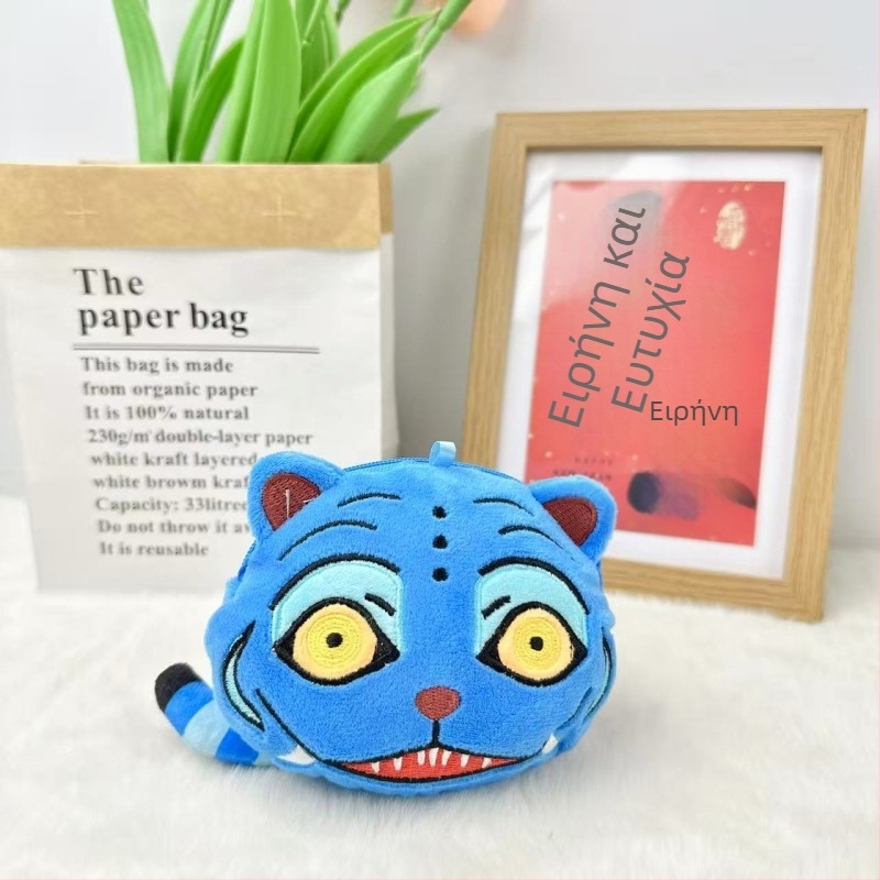 Τίγρης-θεματισμένη κούκλα από βελούδο με θήκη για νομίσματα, θήκη για ακουστικά και μπρελόκ - κοντό βελούδινο ύφασμα, γέμισμα PP βάμβακι, Unisex, παραμετροποιήσιμα δείγματα