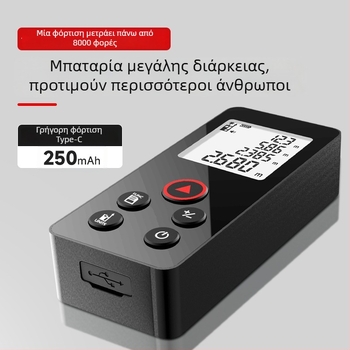 Peak of Rice N40puls Φορητός υπέρυθρος λέιζερ μετρητής απόστασης για ακριβή μέτρηση περιοχών και αποστάσεων