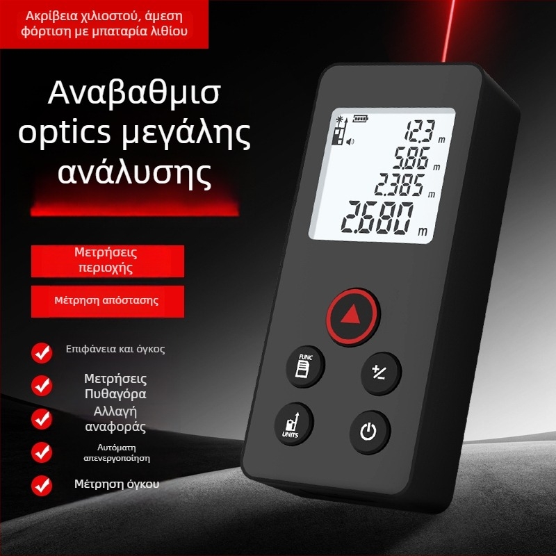 Peak of Rice N40puls Φορητός υπέρυθρος λέιζερ μετρητής απόστασης για ακριβή μέτρηση περιοχών και αποστάσεων