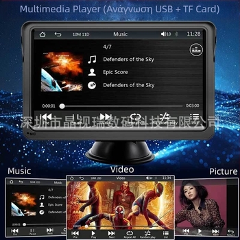 Φορητός ασύρματος δέκτης CarPlay/Android Auto με HD κάμερα οπισθοπορείας, αναπαραγωγή Bluetooth ήχου, LCD οθόνη και υποστήριξη microSD