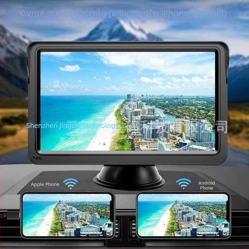 Φορητός ασύρματος δέκτης CarPlay/Android Auto με HD κάμερα οπισθοπορείας, αναπαραγωγή Bluetooth ήχου, LCD οθόνη και υποστήριξη microSD