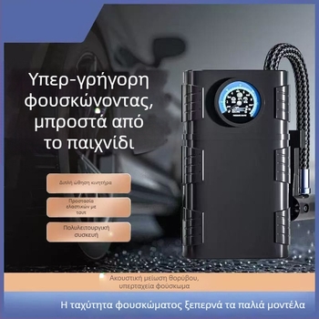 Φορητή ηλεκτρική αντλία ελαστικών με μετρητή για αυτοκίνητα, ποδήλατα και αθλητικές μπάλες - 12V, 100W, 2.8 m καλώδιο, 35 L/min