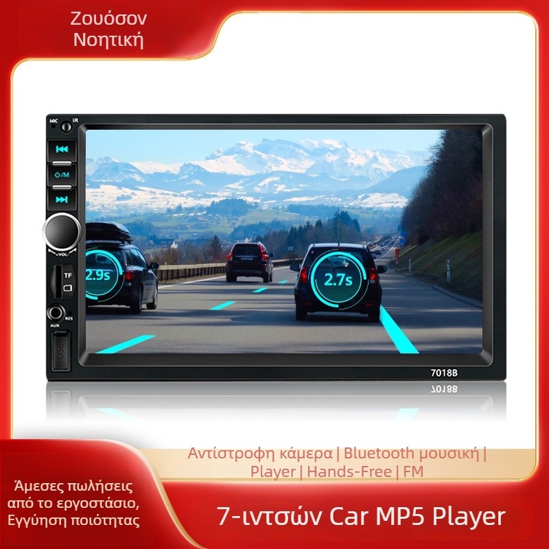 Δέκτης αυτοκινήτου πολυμέσων με CarPlay προαιρετικό, LCD οθόνη, υποστήριξη MiniSD κάρτας, παροχή ρεύματος 12V, τηλεχειριστήριο