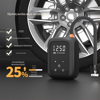 Ασύρματο ψηφιακό αντλητικό αέρα αυτοκινήτου με ψηφιακή οθόνη, μονόκυλινδρικός σχεδιασμός, 80W, 7.4V, 30 L/min