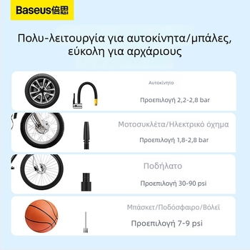 Baseus Ultra-Mini Pro αντλία αέρα αυτοκινήτου με ψηφιακή οθόνη, 220V τροφοδοσία με πρίζα, κάτω από 80W, 667 g, περισσότερο από 20 λεπτά συνεχούς λειτουργίας