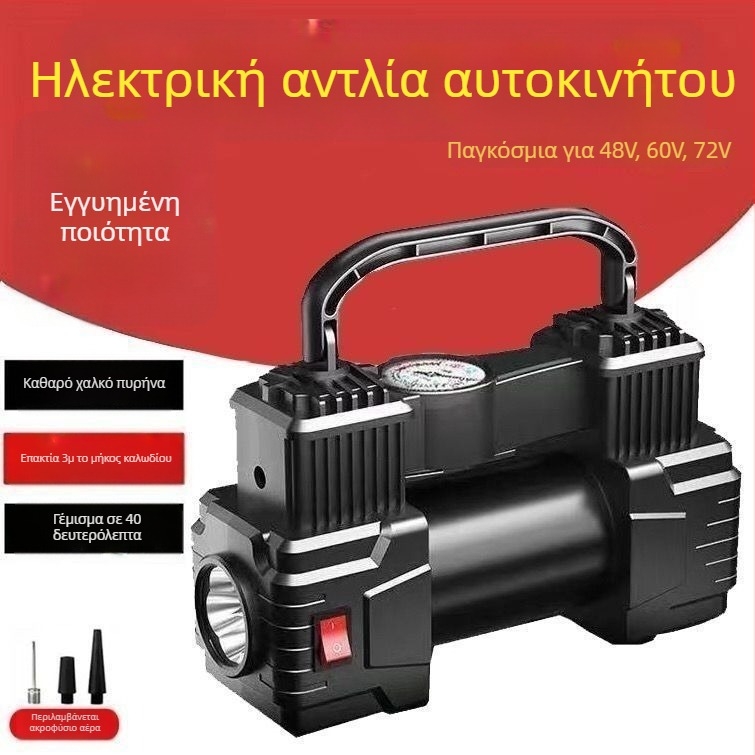 Αντλία αέρα για ηλεκτρικά οχήματα, 220W, Ψηφιακή οθόνη, Δύο ή περισσότερους κύλινδρους, Προειδοποιητικό φως