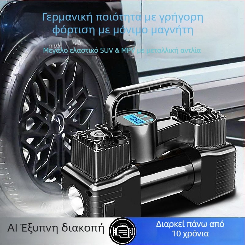 Αντλία αέρα αυτοκινήτου για τοποθέτηση στο αυτοκίνητο, διυλινδρική, 220W, ψηφιακή οθόνη, καλώδιο 5 μ.