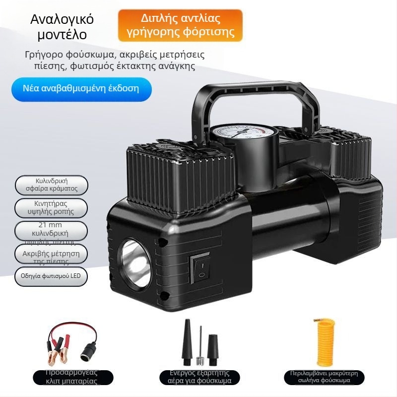 Αντλία αέρα αυτοκινήτου για τοποθέτηση στο αυτοκίνητο, διυλινδρική, 220W, ψηφιακή οθόνη, καλώδιο 5 μ.