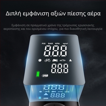 Φορητή αντλία αέρα αυτοκινήτου, 12V, 120W, 25 L/min, ψηφιακή οθόνη, ενσωματωμένη τράπεζα ισχύος
