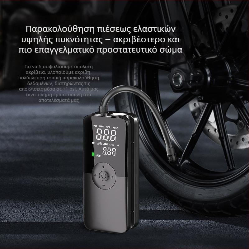 Φορητή αντλία αέρα αυτοκινήτου, 12V, 120W, 25 L/min, ψηφιακή οθόνη, ενσωματωμένη τράπεζα ισχύος