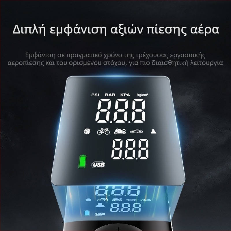 Φορητή αντλία αέρα αυτοκινήτου, 12V, 120W, 25 L/min, ψηφιακή οθόνη, ενσωματωμένη τράπεζα ισχύος