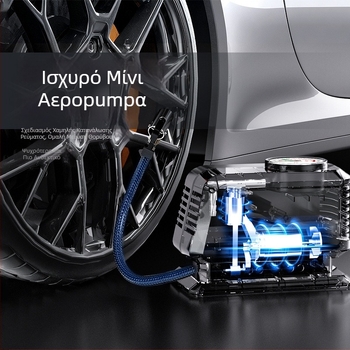 Μίνι Φορητή Αντλία Αέρα Αυτοκινήτου με Μετρητή Πίεσης Ελαστικών (12V, Plug-in, 30 L/min, >20 λεπτά συνεχούς λειτουργίας, 530 g, οθόνη με δείκτη πίεσης)