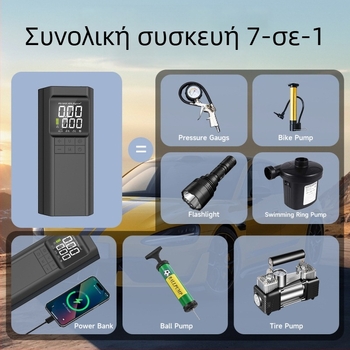 Shengfeng φορητή αντλία αέρα για αυτοκίνητα και ποδήλατα, 12V, 120W, ψηφιακή οθόνη, 30 L/min, μπαταρία λιθίου, USB φόρτιση, LED φως