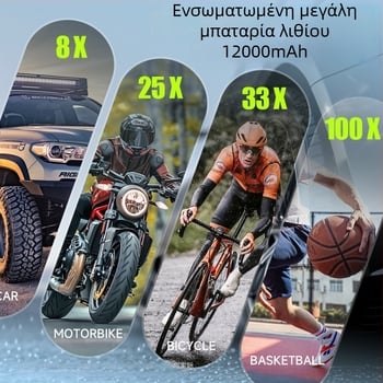 Shengfeng φορητή αντλία αέρα για αυτοκίνητα και ποδήλατα, 12V, 120W, ψηφιακή οθόνη, 30 L/min, μπαταρία λιθίου, USB φόρτιση, LED φως