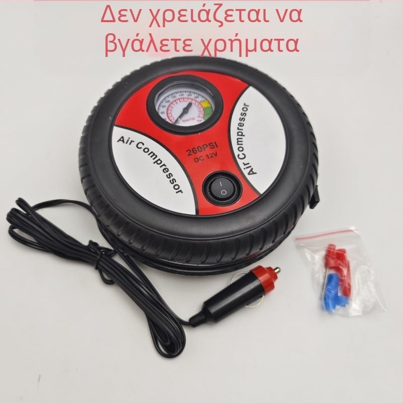 Φορητή ηλεκτρική αντλία αέρα αυτοκινήτου – 12V, 120W, 70 L/min, μονοκύλινδρη, με μετρητή πίεσης ελαστικού